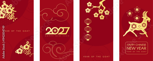 Happy Chinese New Year the Year of the Goat a4 cart template. Asian holiday red and gold banner. Lunar calendar New Year.