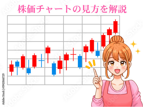 株価チャートの解説をするかわいい主婦のアニメ系イラスト素材2