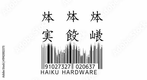 Abstract barcode with Japanese characters and numbers, suggesting a blend of tradition and modernity.