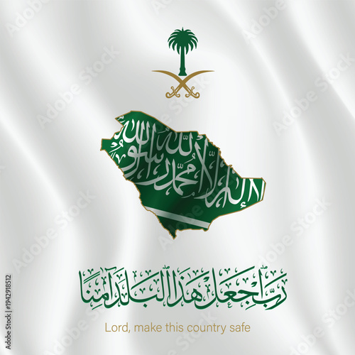 Saudi Arabia map and flag of the Kingdom of Saudi Arabia. Arabic calligraphy. Translation. God make this country safe.