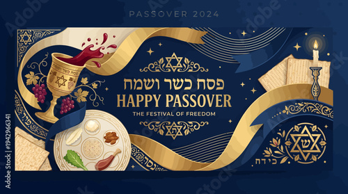 Happy Passover 2024 Greeting Card with Festive Decorations and Hebrew Text - A Celebration of Freedom