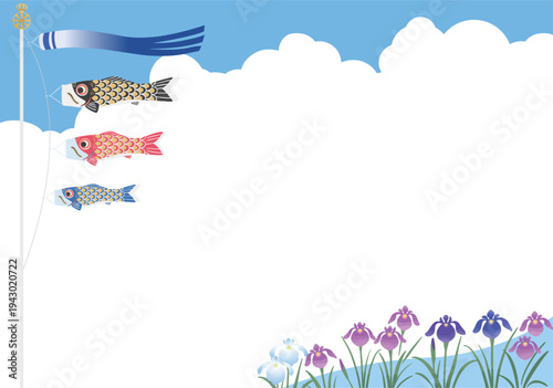 鯉のぼりと菖蒲のフレーム 端午の節句・こどもの日 ポスター用ベクター枠素材（A判・背景透過）