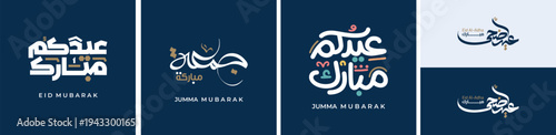Eid Mubarak Arabic Calligraphy Set Minimal Islamic Greeting Typography Collection