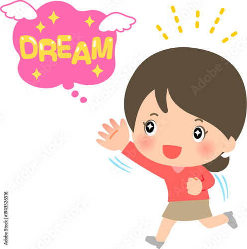 夢を追う若い女性