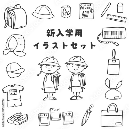 新入学用イラストセット　モノクロ線画