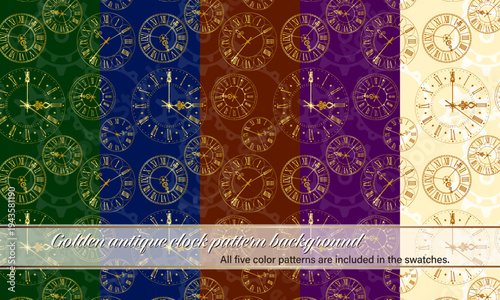 ゴールドカラーのアンティーク時計と歯車のシームレスパターン５色セット