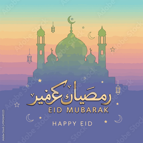 Digital watercolor illustration of a mosque and crescent moons, with text