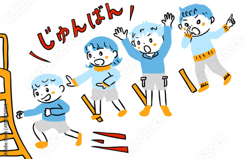 順番を守らず割り込みをする子ども