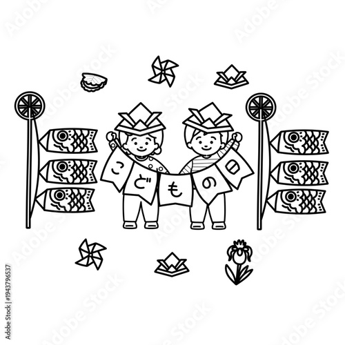 こどもの日(線画)