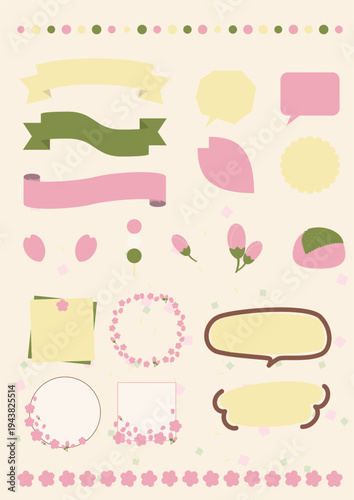 春の和菓子と桜のフレームあしらいセット