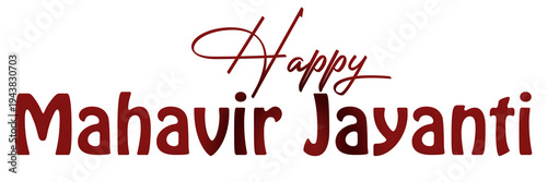 Happy Mahavir Jayanti Text PNG Transparent Background – Jain Festival Typography
