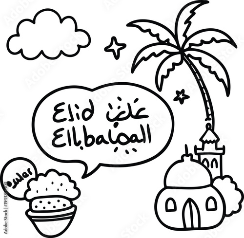 Cute Eid Al Fitr Islamic Line Art Coloring Page with Mosque Palm Tree and Food Bowl Illustration