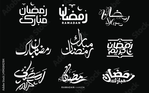 Ramadan kareem arabic calligraphy ornament.EID MUBARAK - Eid Saeid 2026 ( Happy Eid ) Modern Arabic calligraphy - Vector, Islamic Calligraphy, Eid Mubarak in Arabic Calligraphy 