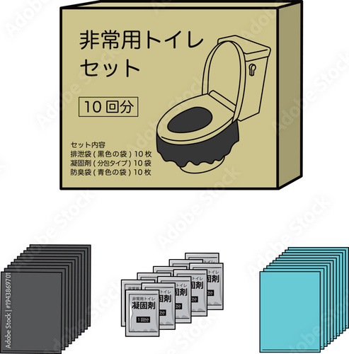 非常用トイレセット・パッケージと内容物（文字なし）
