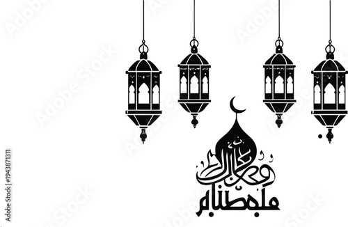 Arabic Ramadan Mubarak Calligraphy with Traditional Islamic Lanterns Illustration