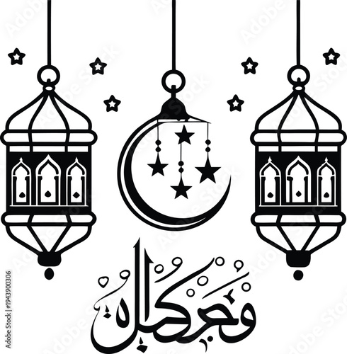 Ramadan Mubarak Arabic Calligraphy with Decorative Hanging Islamic Lanterns