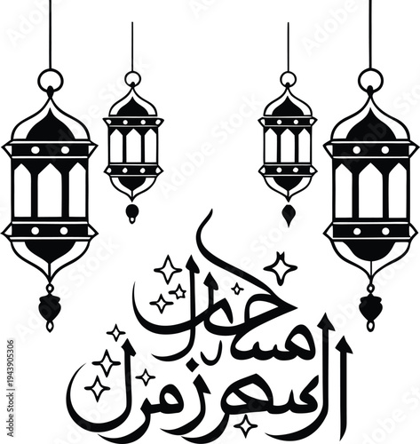 Traditional Islamic Lanterns with Ramadan Mubarak Arabic Typography Illustration