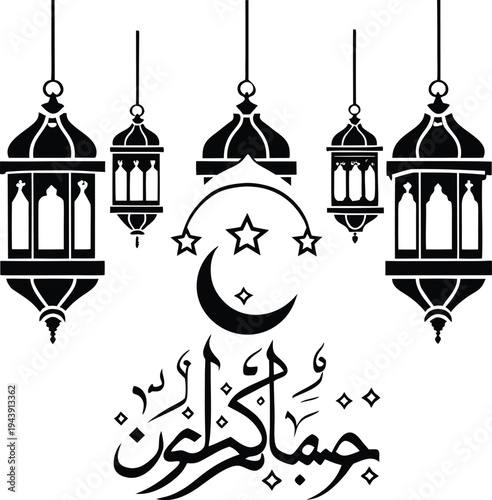 Ramadan Mubarak Islamic Lantern Decoration with Arabic Calligraphy Illustration