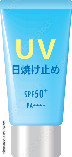 青色のチューブタイプの日焼け止め（日本語表記）