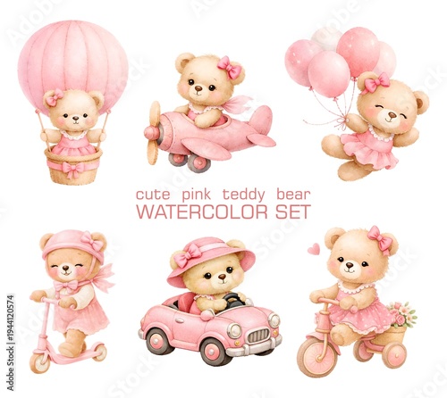 Cute pink teddy bear watercolor set with balloons airplane car scooter and bicycle nursery illustration