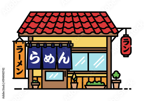 Charming Japanese ramen shop with traditional noren curtains and red lantern