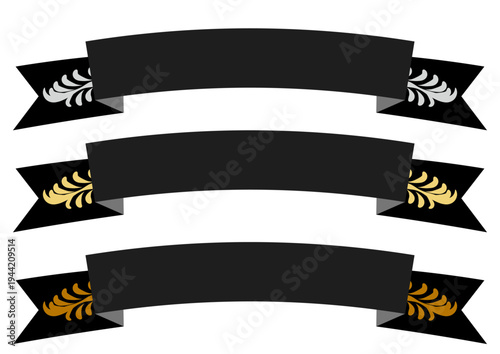 黒の高級リボンバナーセット