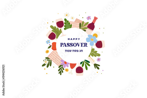 Jewish holiday Passover, Pesach. Greeting card, banner with traditional icons. Springtime concept design. Happy Passover in Hebrew.