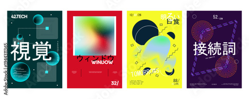 Vector set of modern gradient poster cards with abstract futuristic Japanese aesthetic about connection theme isolated on white background.