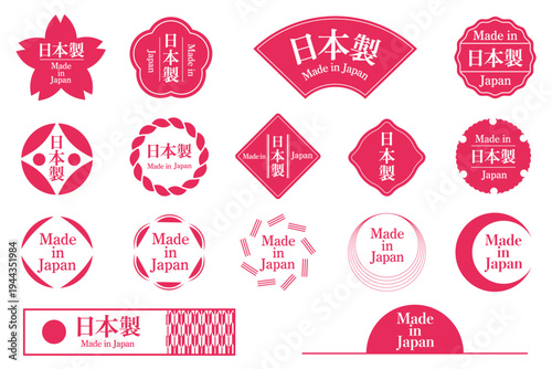 日本製ステッカーセット｜シンプルな赤色・たくさんのバリエーション