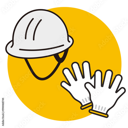 軍手とヘルメットのアイコン。引っ越しや作業、防災に使う手袋。Work gloves and helmet icon.