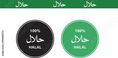Halal Certified Seal Set with Arabic Calligraphy and Green Circular Badge Designs for Islamic Dietary Standards and Quality Assurance