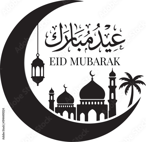Eid Mubarak: A serene design for Eid, featuring a crescent moon, mosque silhouettes, a hanging lantern, and palm trees, all set against a tranquil night sky. The image encapsulates the essence of Eid.