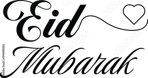 Eid Mubarak Greeting: A graceful calligraphic Eid Mubarak message, wishing joy and blessings to all who observe this special occasion.
