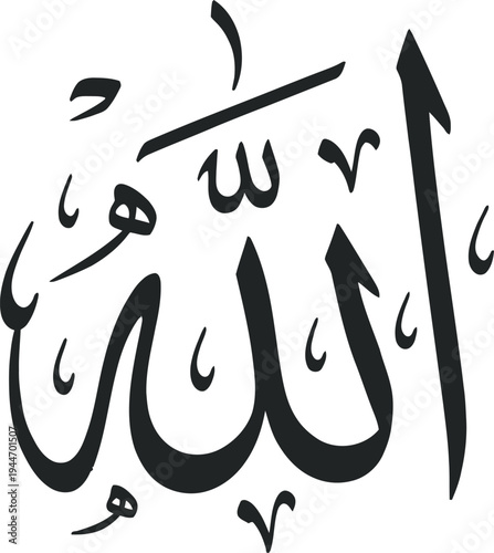 Arabic calligraphy allah, islamic religious symbol, a fundamental symbol of