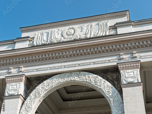 Canvas Print VDNH Pavilion No