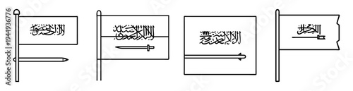 Various line drawings of the flag of Saudi Arabia on poles