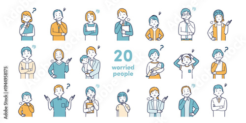 考えたり悩んだりする地域の人々のイラストセット
