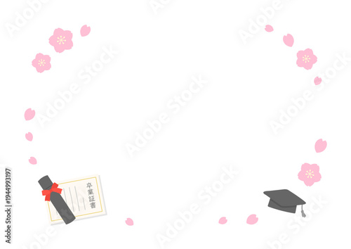 桜のフレームと卒業帽と卒業証書のイラスト、卒業のお祝いのカード、白背景