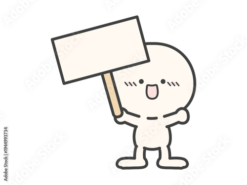 プラカードを持った笑顔の人物、棒人間のイラスト素材