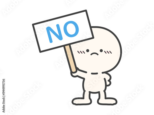 ノーのプラカードを持ったシンプルな人物