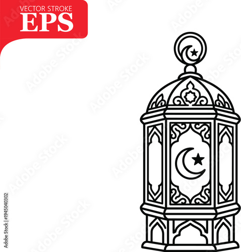 Vintage-style lantern featuring pakistan flag and pakistan emblem design Mubarak EidUlFitr 2026 Eid2026