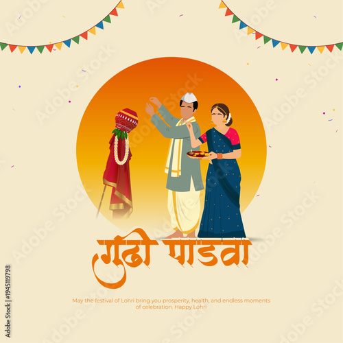 happy Gudi padwa with couples, a Hindu festival celebration gudi padwa Background Design. abstract vector illustration design