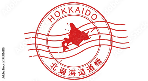 Hokkaido stamp logo with Japanese characters.