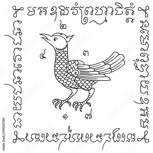 Thai sacred yantra talisman with mythical Salika bird — "Salika Kali Thong" (golden-tongued bird charm for persuasion and attraction), ancient Khom script border, traditional Buddhist amulet line art 