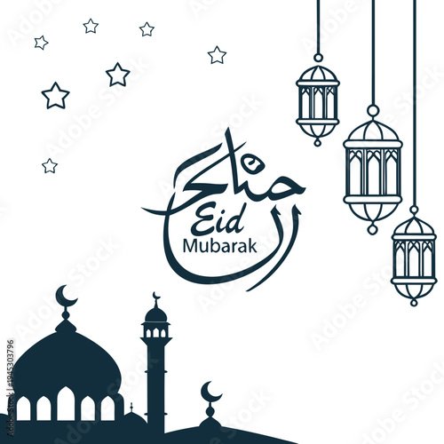 Eid mubarak vector illustration