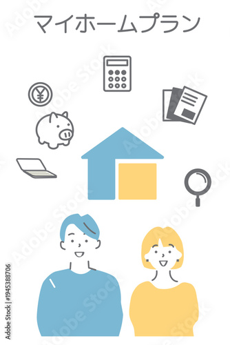 夫婦のマイホームの計画アイコンイラスト素材