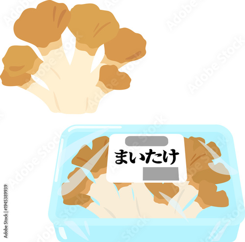 パック入りマイタケ