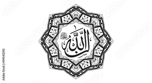 Elegant Arabic Calligraphy of Allah with Intricate Geometric Ornamentation, Islamic Spiritual Design Element