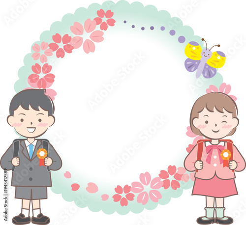 新一年生と桜のかわいいフレーム　入学式　