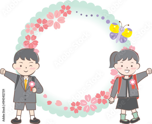 新一年生と桜のかわいいフレーム　入学式　